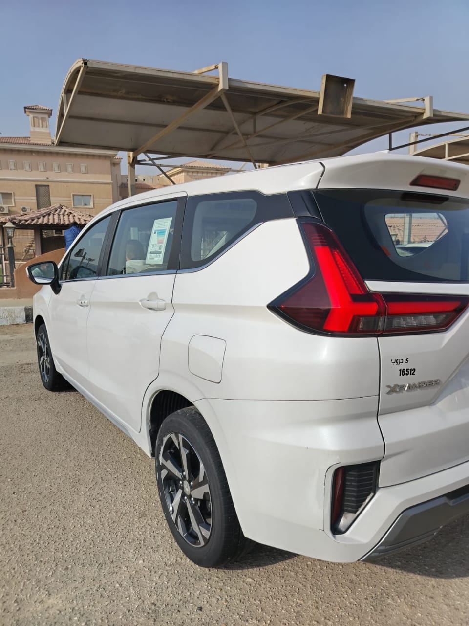 سفر من الإسكندرية إلى القاهرة