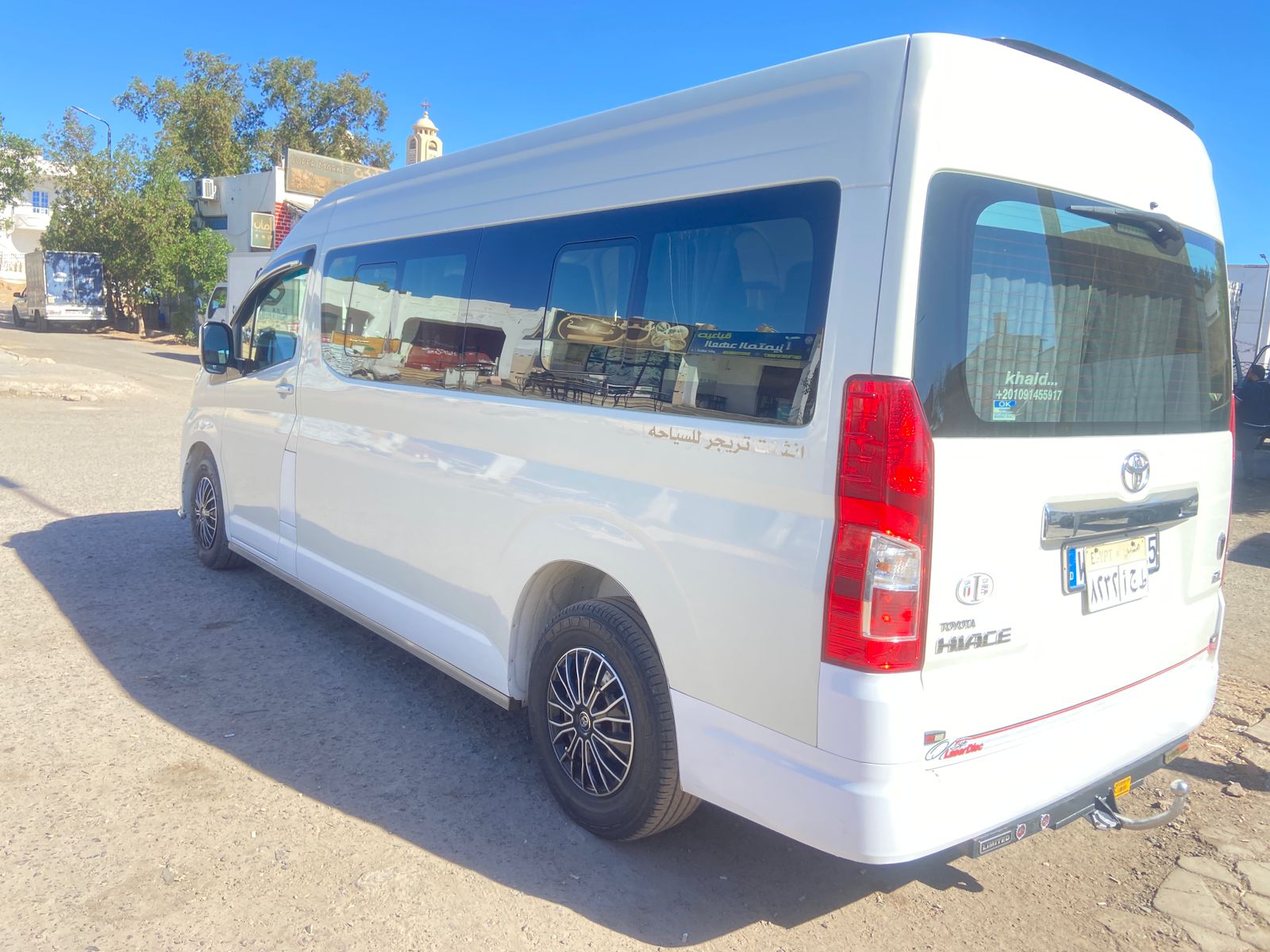 سفر من القاهرة إلى الغردقة